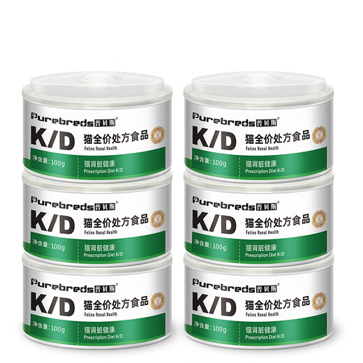 Pubes KD prescription jar cat kidney care urinary nutrition hydration full price cat mousse staple food jar repair nephritis prescription jar KD cat jar *6