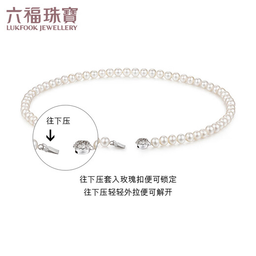 Lukfook Jewelry Pearl Necklace Ag925 Flower Shape Buckle Yingze Freshwater Pearl Necklace Birthday Gift for Women Total Weight Approximately 25.92 Grams