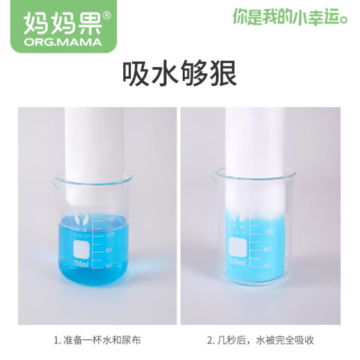 妈妈果（org.mama）婴儿尿布纯棉可水洗新生儿尿片介子布柔软透气全棉布料宝宝尿戒子 混色- 10条装 46*50cm大尺寸
