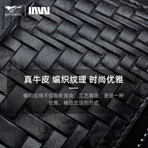 Septwolves men's card holder genuine leather large-capacity driver's license card holder card holder 2025 new cowhide men's high-end document bag new model on the market