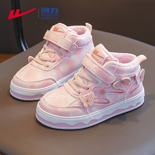 Warrior Children's Shoes Girls' Cotton Shoes Winter Children's Sports Shoes Plus Velvet Second Cotton Shoes WZ(TH)-1860 Pink 35