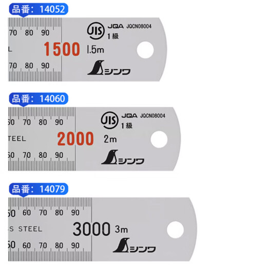 Shinwa Japanische Affinität Industrial Hochvorprämische Edelstahl-Lineal Extra Länge 1,5 m ~ 6m Original importierter Stahlplatte Flat Lineal 14079 3m