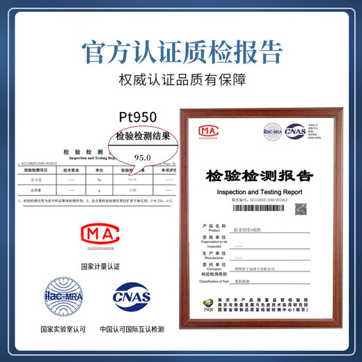 China Gold Crushed Ice Platinum Ring for Women Wedding Couple Ring Jewelry Birthday Gift for Girlfriend and Wife Birthday Platinum Glacier Couple Ring-Female