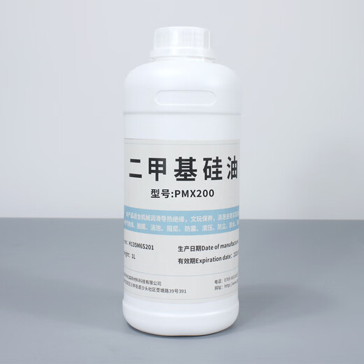 Tao Xidao Corning imported dimethyl silicone oil PMX-200 high temperature oil bath thermal oil release agent defoaming agent mechanical lubrication maintenance silicone oil insulation multi-viscosity optional 10CS 100ML