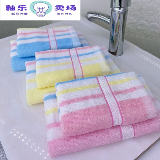 CLCEY品质丝光棉毛巾丝光纯棉毛巾面巾童巾730薄款易干 1024 随机12条 1048条 1048粉红色0条 0g27x53cm