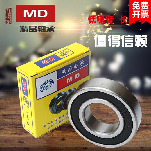 Luoyang bearing 6200RS 62016202 6203 6204 6205 6206 6207 6210 6202RS Others
