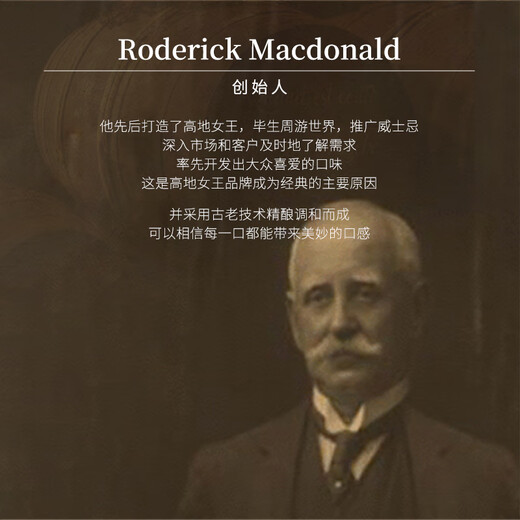 风间【威士忌圣经高分】苏格兰原瓶进口单一麦芽威士忌洋酒礼盒装送礼 雪莉桶调和单支700ml