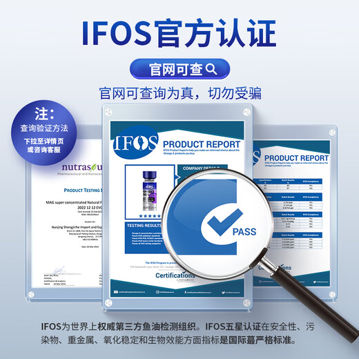 MAG IFOS Certified Deep Sea Cat Fish Oil Capsules Help Prevent Hair Loss and Beautify Hair Lecithin Pets 100 Capsules