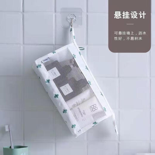 旅行化妆包女简约大容量化妆品收纳袋手提出差便携洗漱包网格透气 韩国蓝