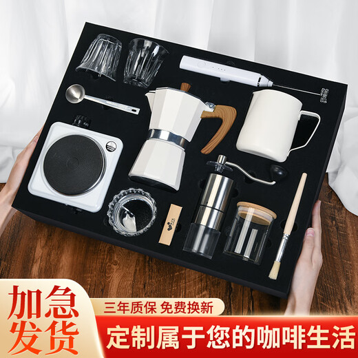 源天下公司活动商务礼品定制实用高档摩卡壶礼盒套装员工客户伴手礼奖品 黑-十件套摩卡壶轻奢礼盒-单阀版