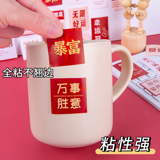 NVV 励志文字贴纸鼓励奖励个性治愈简约ins手账素材笔记本手机壳贴画60张BQ-LZ60