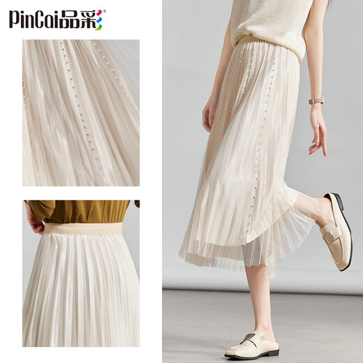 PinCai skirt women's spring fashion beaded design high waist mesh skirt solid color elastic waist skirt P13KB2128