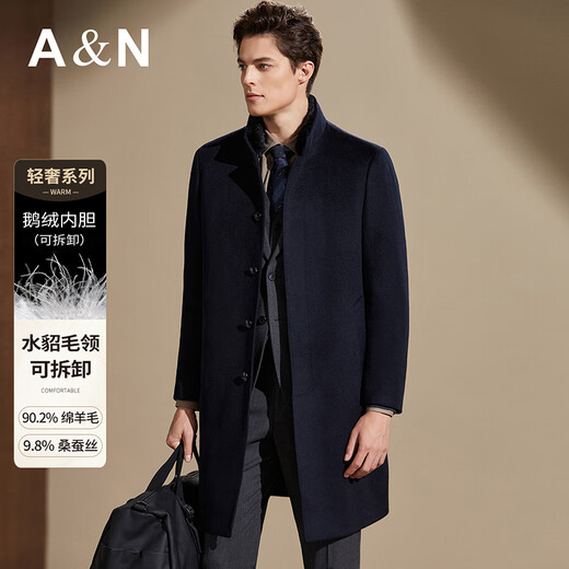 Antonio, herausnehmbares Gänsedaunenfutter und Nerzpelzkragen, langer Business-Freizeitmantel für Herren aus Maulbeerseide