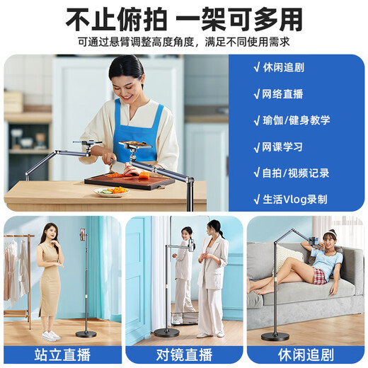 KUSHOP Aluminum Alloy Bracket Live Broadcast Mobile Phone Bracket with Radiator Floor-standing Overhead Shot and Mirror Multi-Function Cantilever 360 Can Lift and Lower for Outdoor Photography and Video Recording for Lazy People 1.7 Meter Double Arm Flagship Model Radiator + Remote Control + Retractable