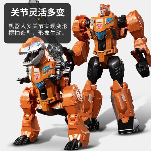 Snaen children's toys dinosaur transformation toy King Kong car robot alloy model 6-year-old 3-year-old boy birthday gift