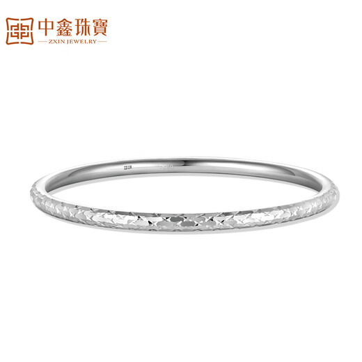 Zhongxin Jewelry Crushed Ice Platinum PT950 Bracelet with a Plain Circle and a Round Closed Bracelet as a Goddess Day Gift for My Girlfriend. More to be returned, less to be replenished. About 11.5 grams (54 circle size)