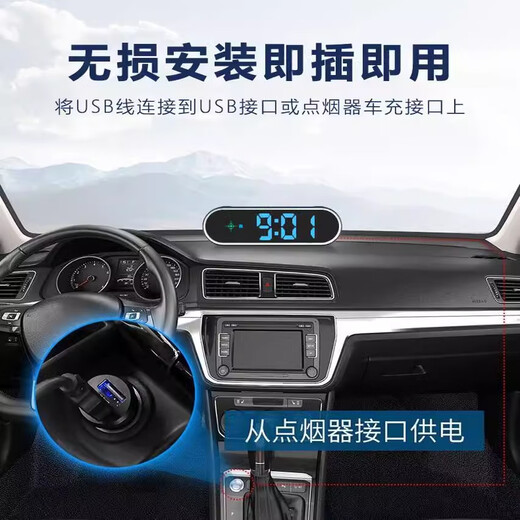Fengqu 2025 new electronic dog radar speed alarm car colorful HUD display driving safety warning instrument colorful seven-color GPS + Beidou dual mode free car charger
