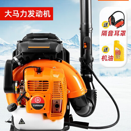 Yamaha Sploin de alta potencia Nieve Secador de gasolina de alta potencia Camión Tipo de carga Extintor de incendio Fire Cleaning Motor de invernadero Importado-MIX-SYMH9900
