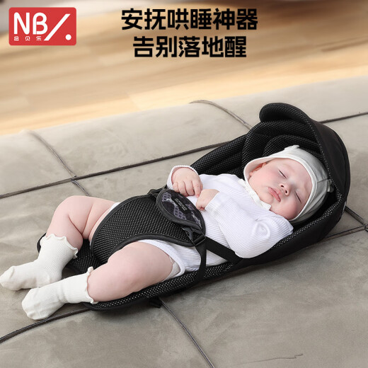 纽贝乐（NewBealer）婴儿背带0-3-5个月小月龄横抱哄睡抱娃神器新生儿抱抱托解放双手