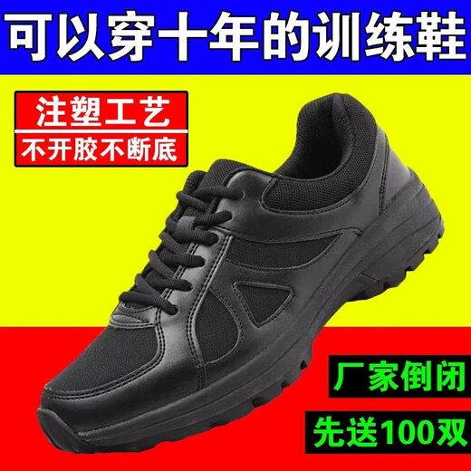 南啵丸新式作训鞋男黑色超轻消防体能训练鞋春季透气户外登山跑步鞋 黑色普通帆布款679 36