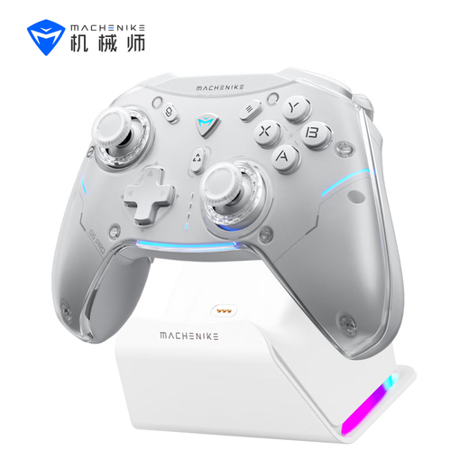 Mechanic G5Pro Max high brush wireless bluetooth game controller three-mode wired computer PC mobile phone NS steam switch type xbox play black myth Wukong controller Mechanic three-mode controller G5Pro Max white (base set)