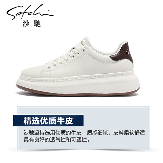SaTCHI men's shoes new white shoes casual leather shoes thick sole height-enhancing versatile shoes lightweight and comfortable casual shoes men's white (1DTWB00300) 40 (one size larger than sports shoes)