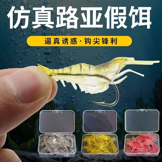 Luya simulated and biomimetic grass shrimp luminous with hook shrimp ridge mouth bass kill sea fishing freshwater bait soft bait pussy Luya bait [luminous/10 pieces]