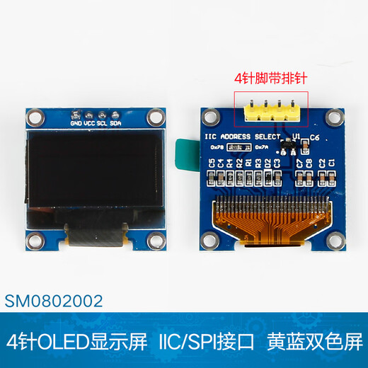 1602 LCD screen 12864 display screen with font library 0.96-inch OLED screen (4/7-pin) LCD display module 0.96-inch 4-pin OLED display I2C/SPI interface (