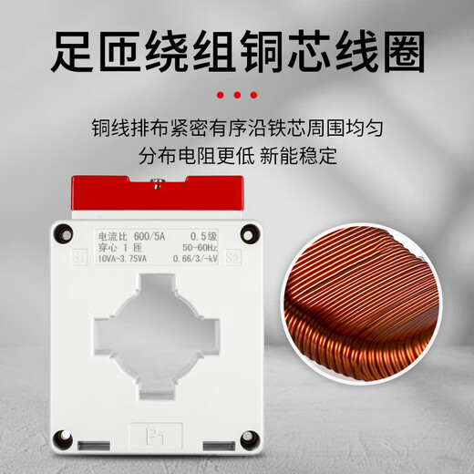 Delixi AC current transformer LMK-0.66 300.5 level current ratio 75/150/300/5A/BH 30 1 turn 0.2S level 100/5