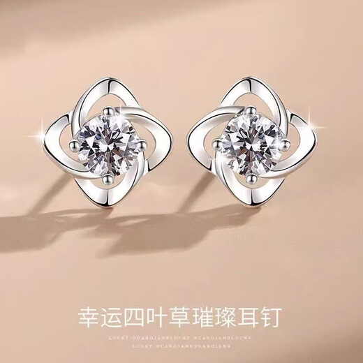 DL 1998pt950 platinum gold four-leaf clover earrings for women, moissanite earrings sensitive Valentine's Day gift 3.9g_ platinum gold glossy diamond-free four-leaf clover earrings