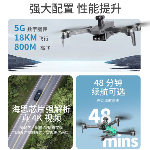 Tianxingying professional aerial photography drone 360 ​​​​obstacle avoidance 8K high-definition night vision aerial photography three-axis anti-shake gimbal 20 kilometers digital image transmission remote control aircraft dual GPS return ultra-long range obstacle avoidance version/20 kilometers image transmission/800 meters high/48 minutes range Glacier gray order, 2 years of free exchange + luxury gift package Double electric package [SF Express]