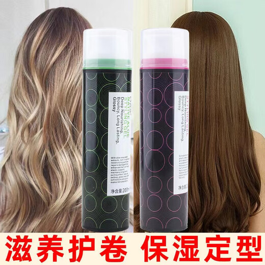 Yingpaier aloe vera lily bright color anti-damage moisturizing styling milk styling repair moisturizing volume protector women's elastin lily fragrance