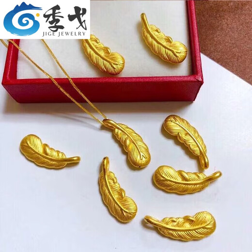 Ji Gezhou's same style 3D hard gold feather pendant gold necklace 999 pure gold Cupid wings set chain 3D hard gold feather pendant + 0 word necklace 18K