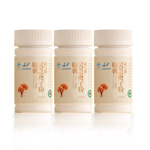 
Jiaerkejiabao Brand Ganoderma lucidum spore powder capsules for middle-aged and elderly people to enhance immunity and give gifts to elders 60 capsules/bottle 30 days of dosage (basic conditioning, daily nourishment)