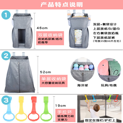 Clcey Baby Cot Rangement Sac de rangement Discussion de jeu Sac de suspension de lit de garde-gardien Lit Lit Lit Bouteau Bouteille de rangement Gris (modèle à une seule couche)
