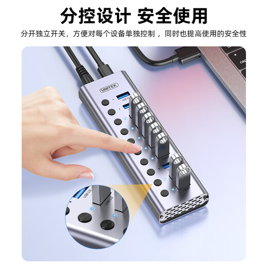 Conector de cable USB3.0 superior, cubo de muelle de expansión de 10 puertos de alta velocidad con interruptor de control único de fuente de alimentación, convertidor de una computadora portátil de escritorio H1315A H1315A
