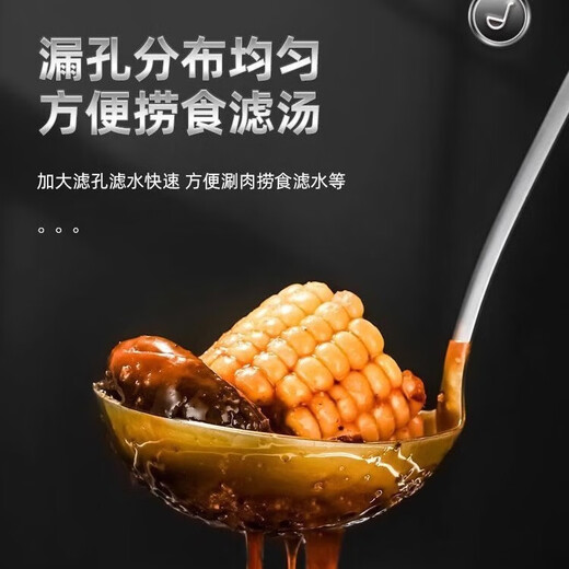 Stainless steel household kitchen hot pot spoon soup spoon colander set commercial hot pot restaurant special soup spoon colander hot pot wall hanging colander 1 piece set