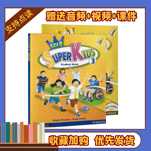 Haga clic para leer Langwen Xinlingtong Superkids 123456 nueva versión de inglés para niños para materiales de audio cursionware. Hoy recomendamos Libros de texto de Nivel 2 + Libro de ejercicios + Materiales de los cursos.