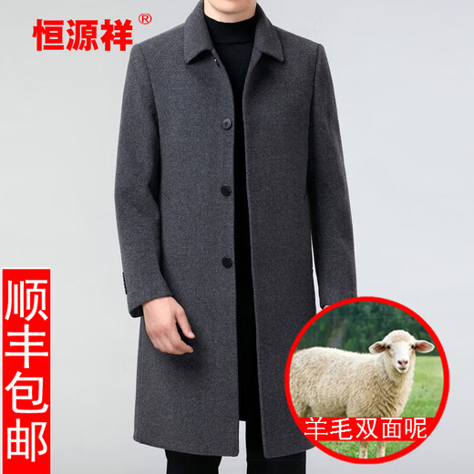恒源祥毛呢羊毛风衣外套男2024冬季新长款男士商务休闲免烫双面呢子大衣 3156 黑色 180/52