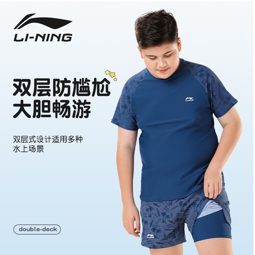 Li-Ning Children's Swimsuit Boys Boys Boys Fat Boys Swimsuit Swim Symbols 8821 Gray Blue 160