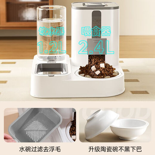 Raft core automatic cat feeder cat food and water two-purpose cat bowl dog bowl food bowl double bowl drinking and feeding device integrated cat bowl ceramic pet automatic drinking water feeding integrated high-end gray + ceramic bowl