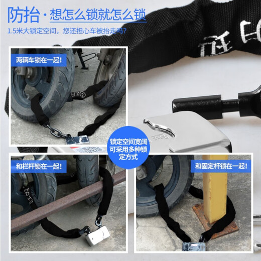 YUEMA Motorcycle Lock Battery Electric Vehicle Antift Lock Lock Rendage Core Core Anti-hydraulique Force anti-violence Force et durcissement 1 mètre 750E-6210