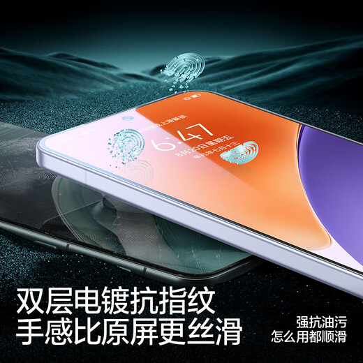 
Flash Magic [Fingerprint Second Solution] Applicable to Xiaomi 15 tempered film xiaomi15 mobile phone film HD full glass explosion-proof fingerprint HD no white edge anti-fall two-piece package