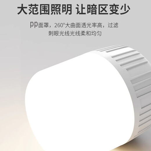 Gongbaili LED light bulb energy-saving light bulb screw socket E27 high-power high-brightness light bulb