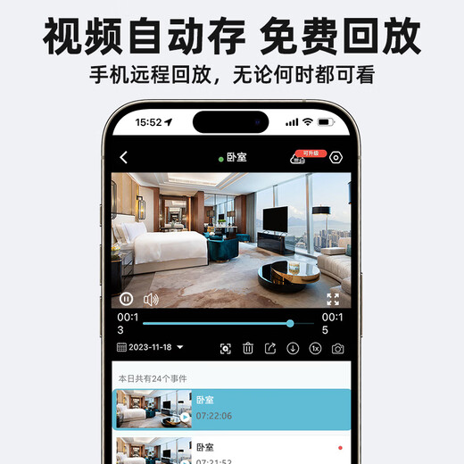 港萌无线摄像头小型高清记录仪佩戴式便携录音录像监控器摄像机运动相机头 128G内存+4G版+180°旋转+送99年流量