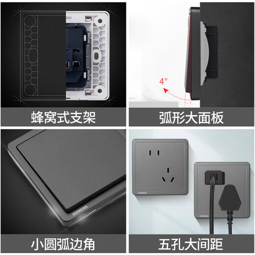 西门子（SIEMENS）开关插座面板 五孔强电10A墙面86型插座面板 致典系列银灰色 五孔带单控开关