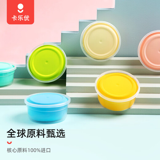 卡乐优（Coloyou）24色超轻粘土大蓝箱+压泥板黏土工具学生手工套装无毒彩泥橡皮泥