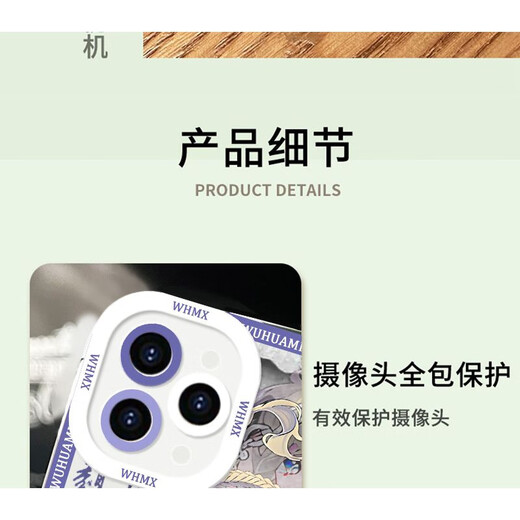 vivo物华弥新四龙四凤座手机壳适用于苹果14华为vivoOPPOReno9红米K70 天使眼-Q16822吴王夫差矛- 【苹果型号-具体型号发给客服】