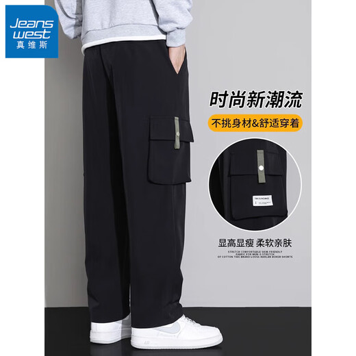 真维斯（JEANSWEST）春夏季休闲裤男士工装裤潮牌直筒冰丝薄款宽松阔腿大码运动长裤子 9938黑色+9938灰色 【两件装】 2XL 【建议150-165斤】