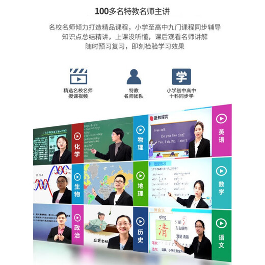 华为通用英语智能扫读笔全科点读笔通用单词离线翻译词典笔学习机 全科学习版256G+扫题解析答疑+名 官方标配